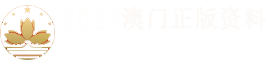 北京智丰得物资有限公司